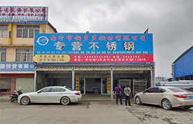 ����Ӯ�Ҹֲ����޹�˾��Ҫ�칫��