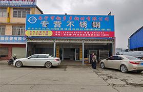 ����Ӯ�Ҹֲ����޹�˾��Ҫ�칫��